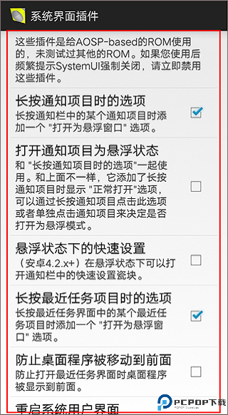 智能分屏手机版