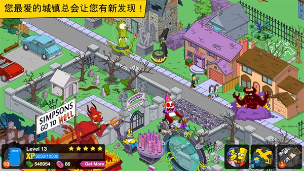 辛普森一家游戏中文版免费下载
