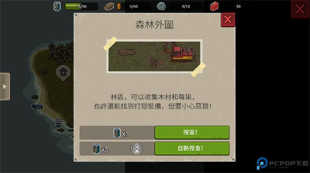 迷你dayz2中文版手游最新版