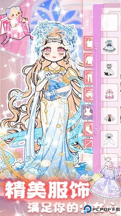 装扮我的少女模特安卓免费下载