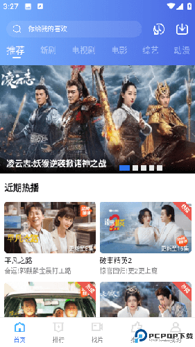 翡翠视频看电视剧免费最新版