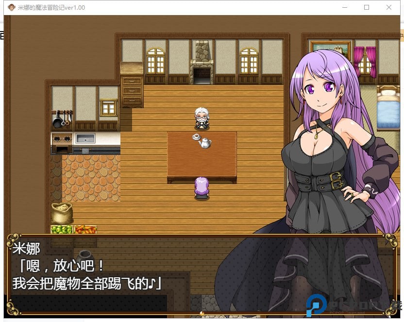 米娜的魔法冒险记巴比伦