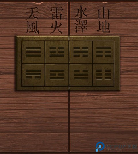 第二章攻略配图37