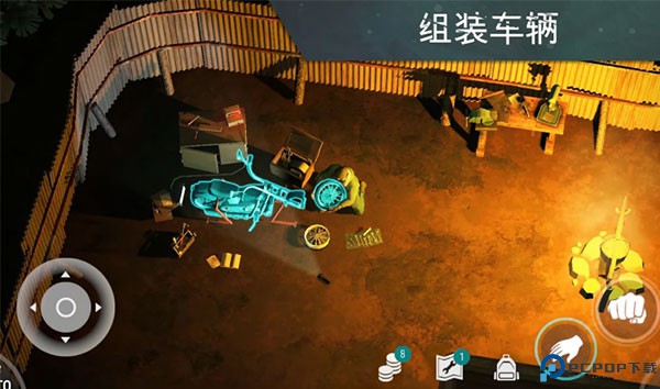 地球末日生存中文版免费下载