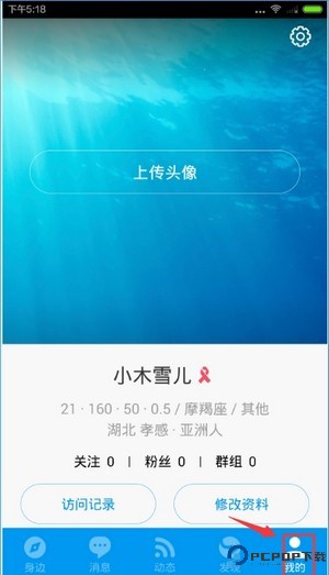 blued极速版无限闪照