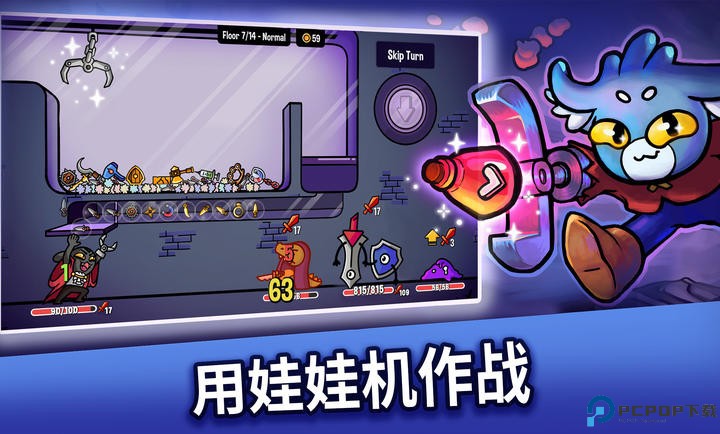 抓抓地牢免费下载