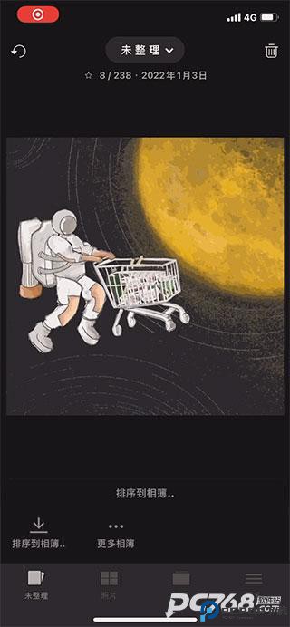 slidebox相册管家安卓版