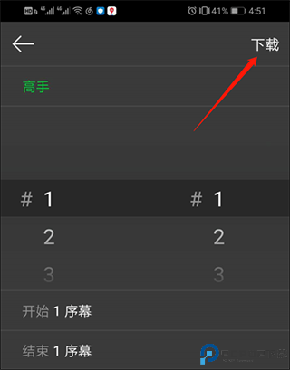 咚漫漫画官方版
