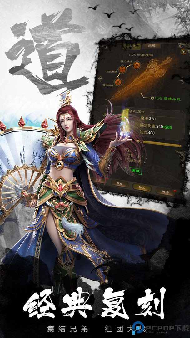 黎明风暴手游最新版