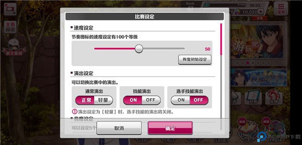 新网球王子手游最新版本