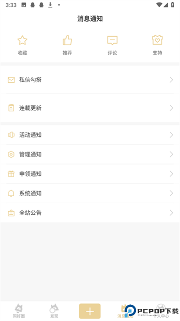 cpp官方软件最新版