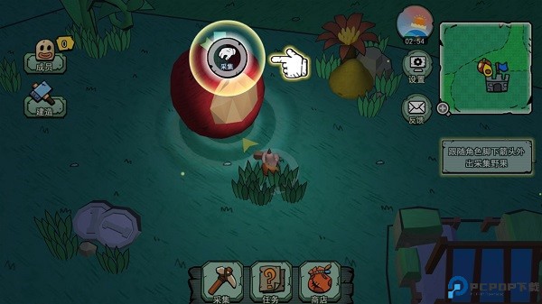 小人国冒险免广告破解版