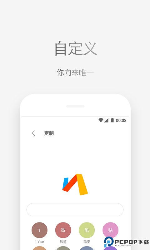 via浏览器手表版