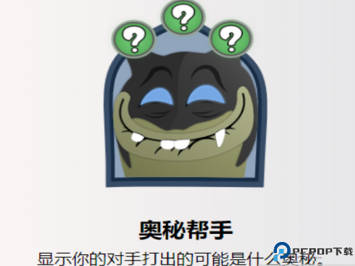 HDT记牌器安卓版