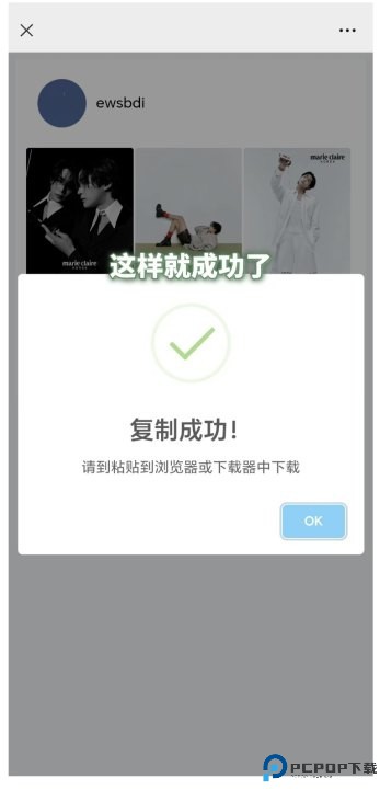 Instagram社交中文版