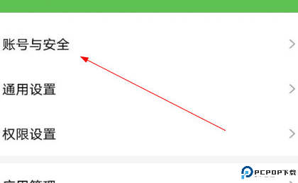 3733游戏盒最新版