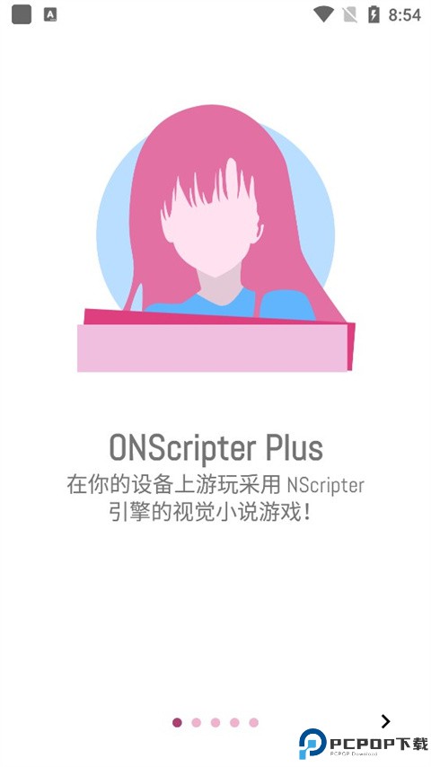 ons游戏模拟器免费下载