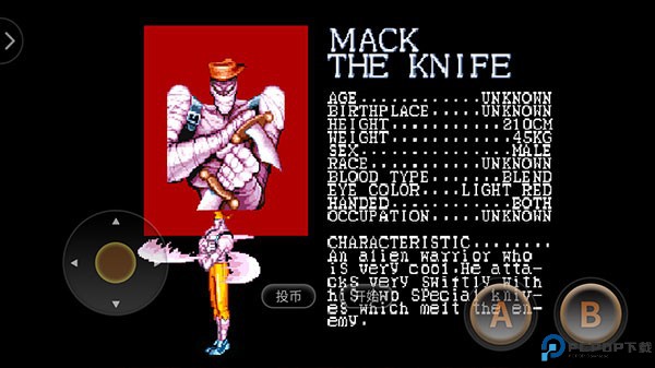 名将街机游戏手机移植版