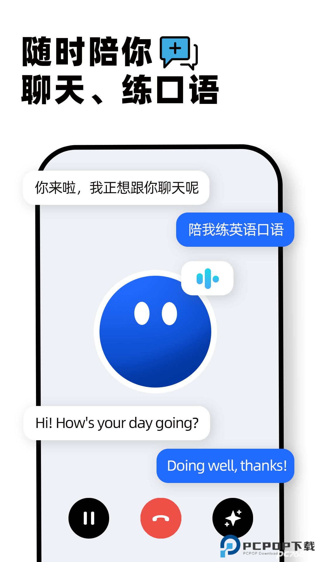 Kimi智能助手官方正版