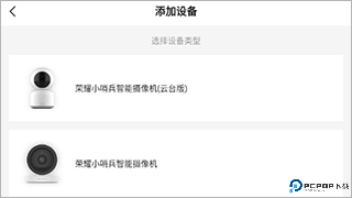 荣耀智能摄像机