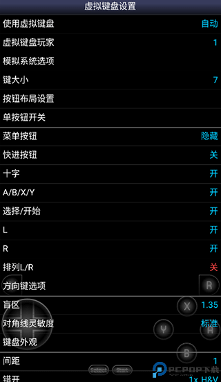 SFC模拟器最新版