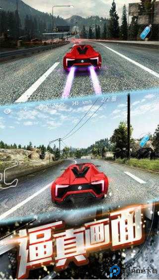 3D飞车漂移单机版免费下载