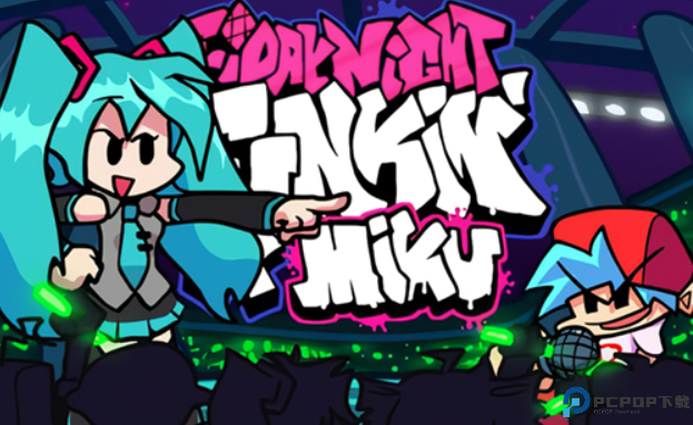 周五夜放克初音未来模组