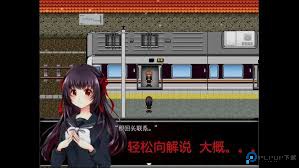 怪异症候群2汉化版