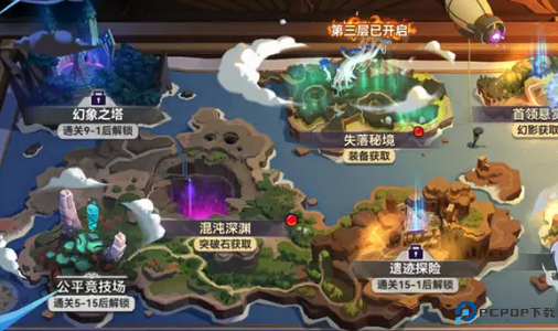 幻世契约卡牌游戏