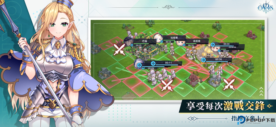 万源圣魔录安卓版免费下载