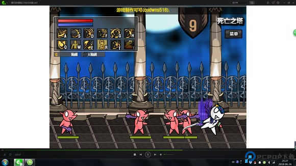 雷巴的冒险3.0手机版