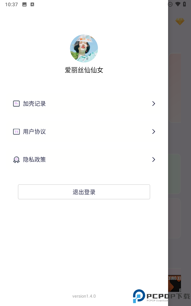 截图截屏王手机版
