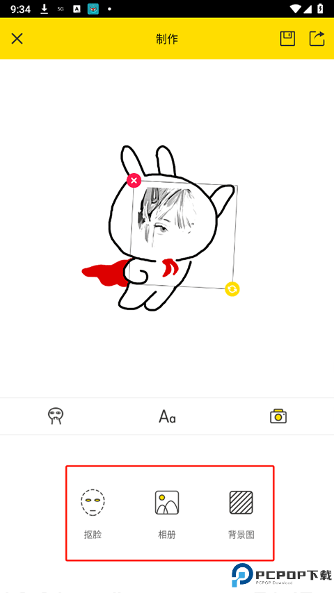 斗图表情包制作器