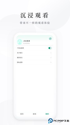麦田短剧最新版