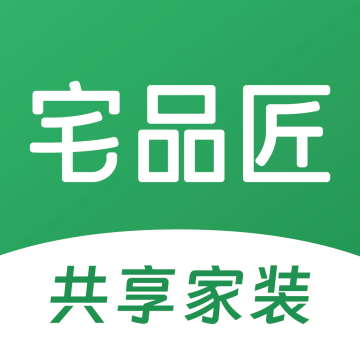 宅品匠手机版