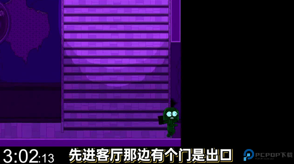 逃离女巫手机版