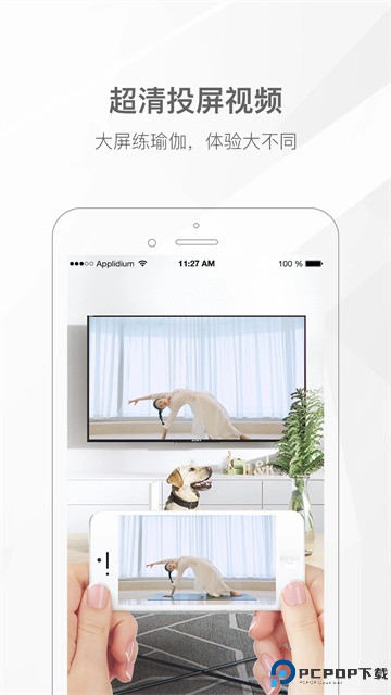 我家瑜伽手机版