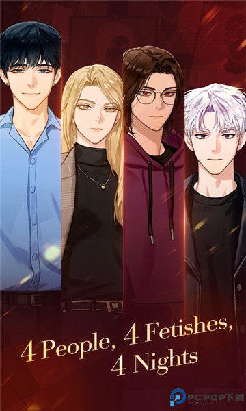 傀儡主人手游免费下载