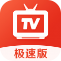 爱看电视TV最新版