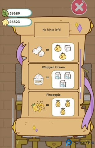 Boba Story 第3张图