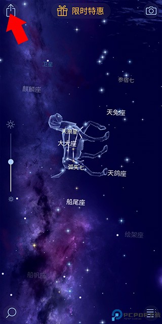 StarWalk2