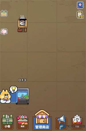 猫巷餐厅中文版