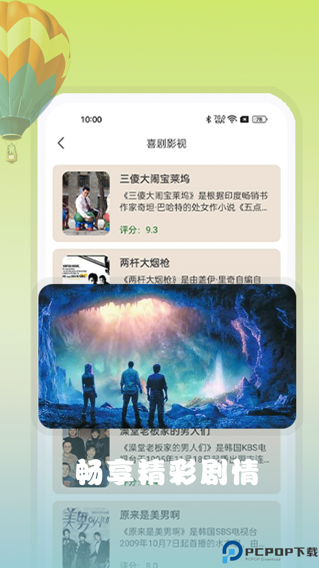 资源猫影视最新版