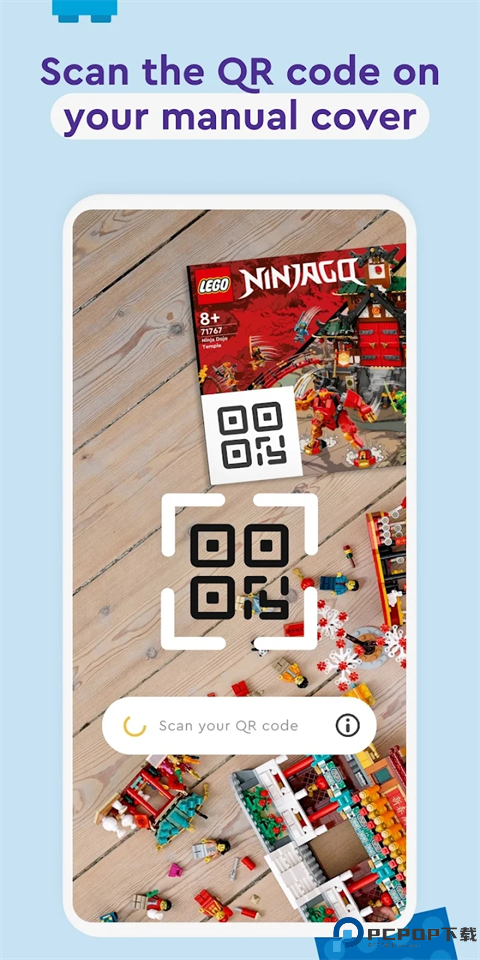 乐高拼搭指引最新版