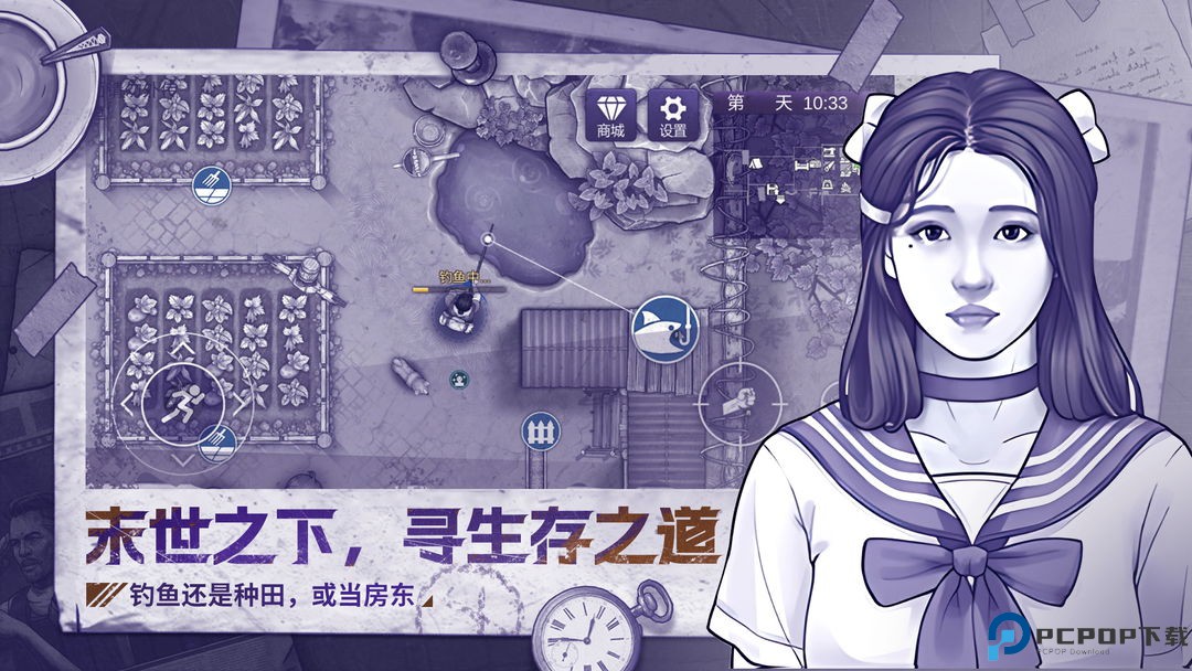 阿瑞斯病毒2手游免费下载