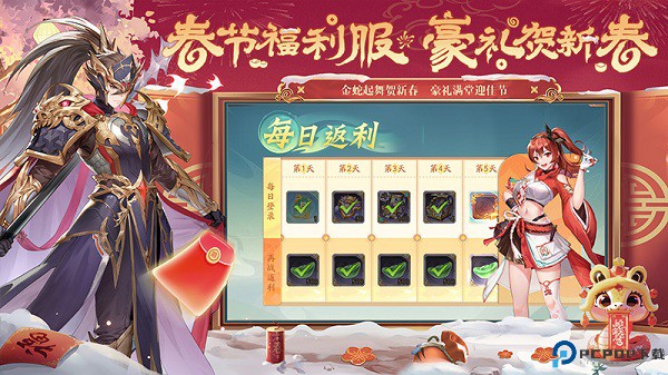 少年三国志2vivo版免费下载