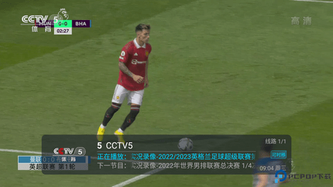 野火直播tv电视盒子最新版