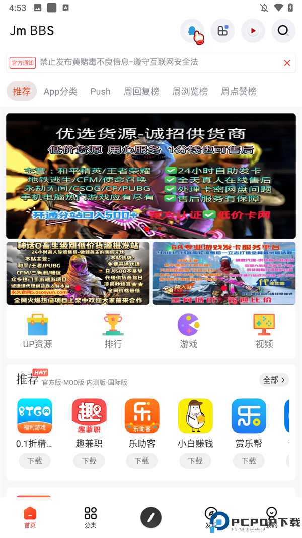 芥末空间最新版