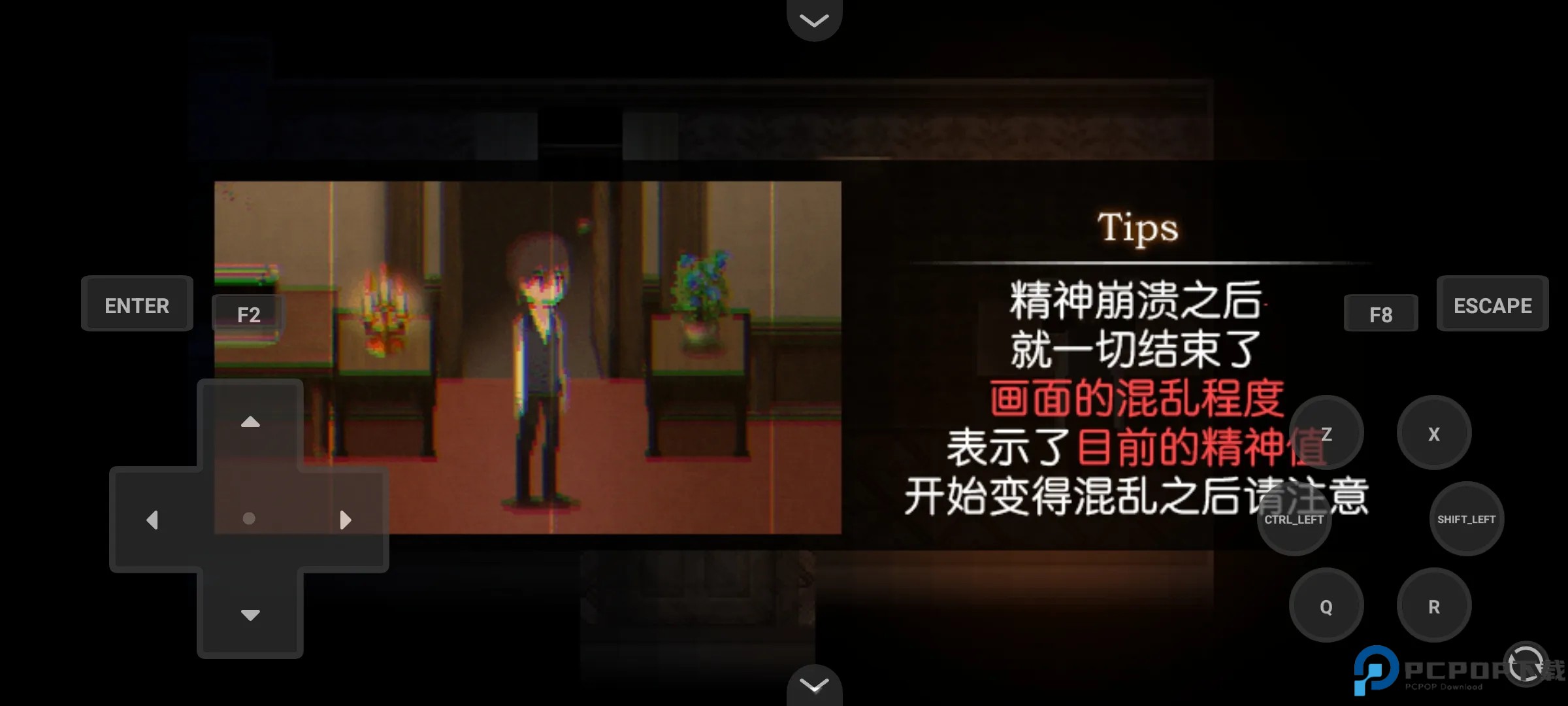 黑暗中的女仆汉化版