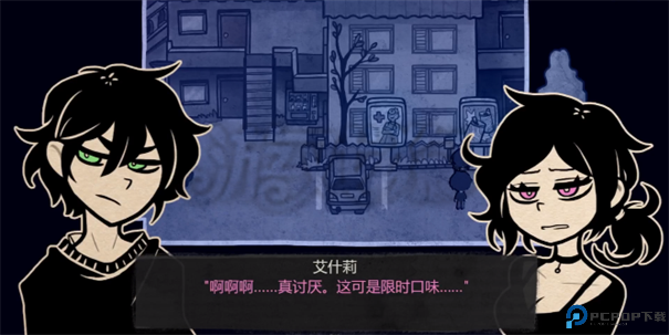 安迪与莉莉的棺材第三章